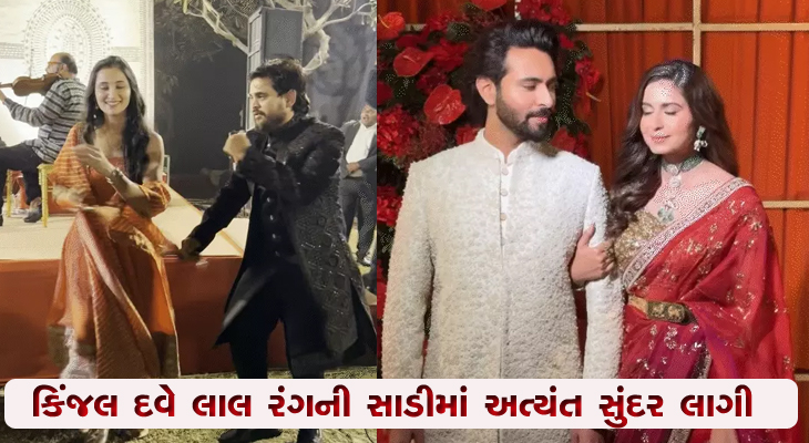 Aajkaal Daily (Desh Pardesh Ni Aajkaal)