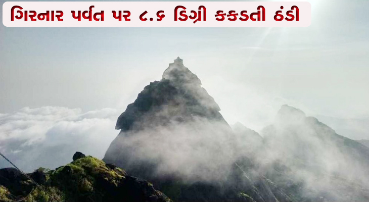 Aajkaal Daily (Desh Pardesh Ni Aajkaal)