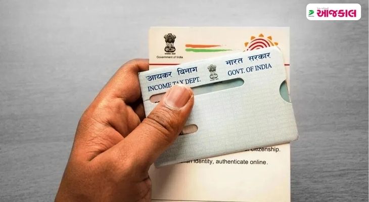 Aajkaal Daily (Desh Pardesh Ni Aajkaal)