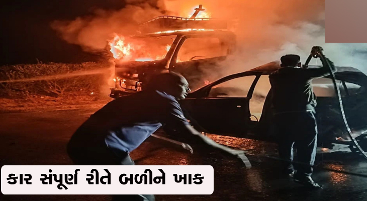 Aajkaal Daily (Desh Pardesh Ni Aajkaal)