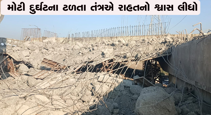 Aajkaal Daily (Desh Pardesh Ni Aajkaal)