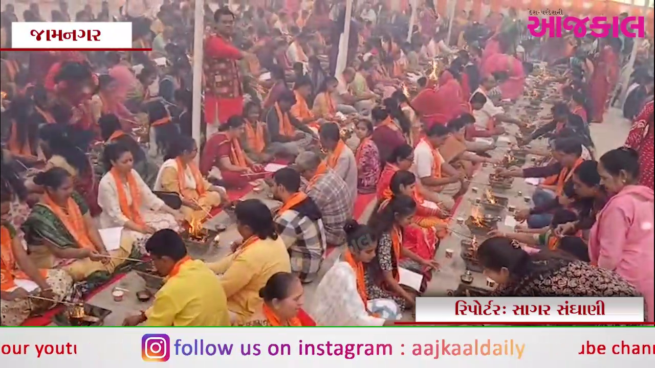 Aajkaal Daily (Desh Pardesh Ni Aajkaal)