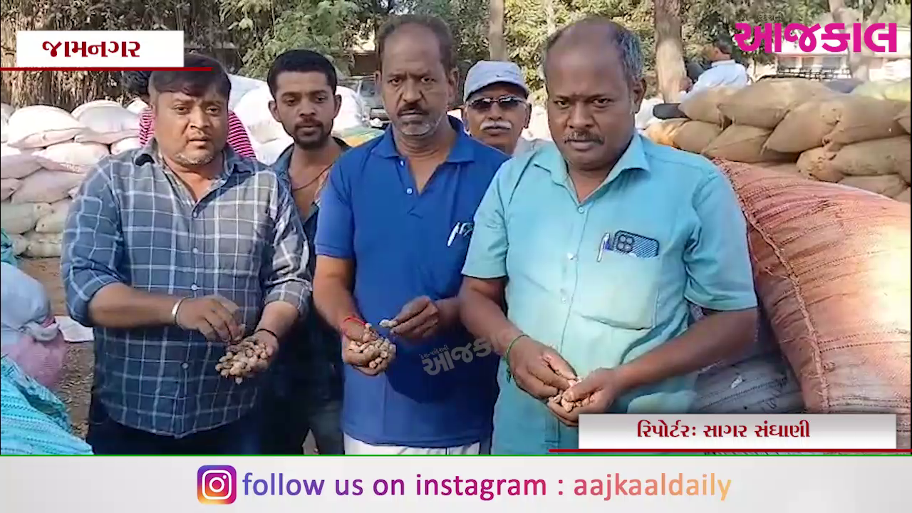 Aajkaal Daily (Desh Pardesh Ni Aajkaal)