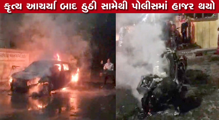 Aajkaal Daily (Desh Pardesh Ni Aajkaal)