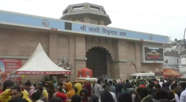 Aajkaal Daily (Desh Pardesh Ni Aajkaal)