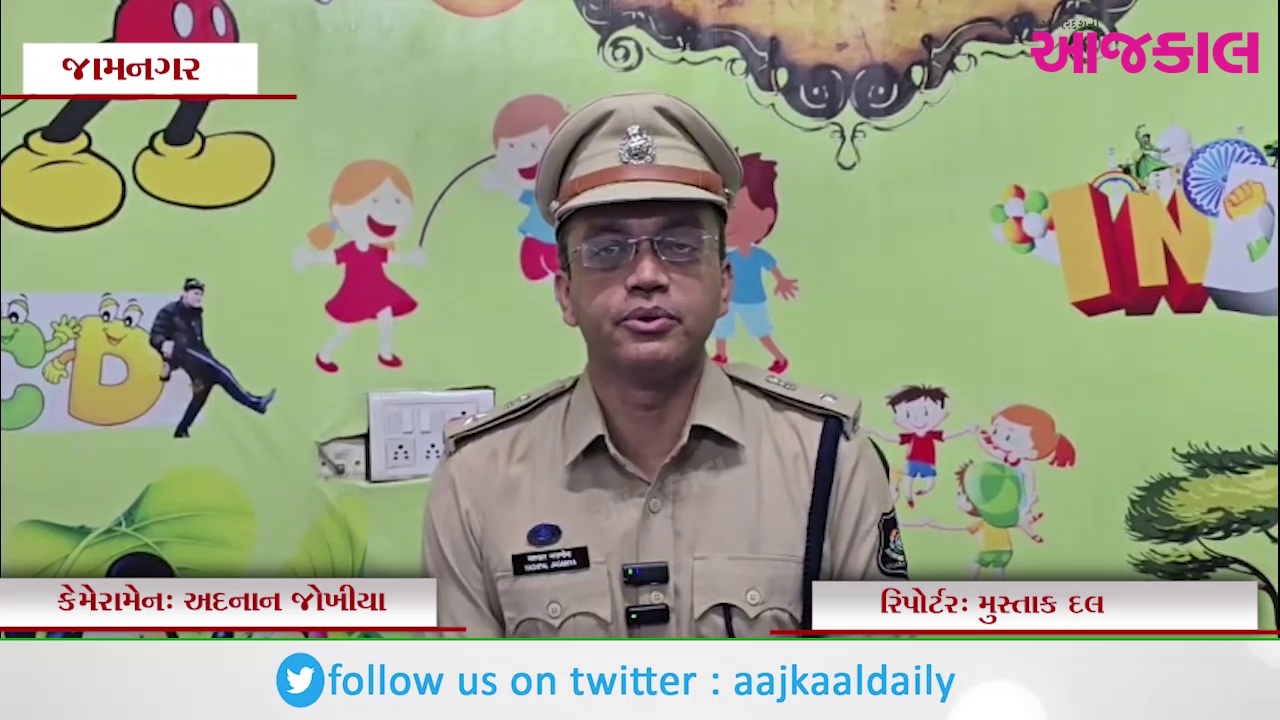 Aajkaal Daily (Desh Pardesh Ni Aajkaal)