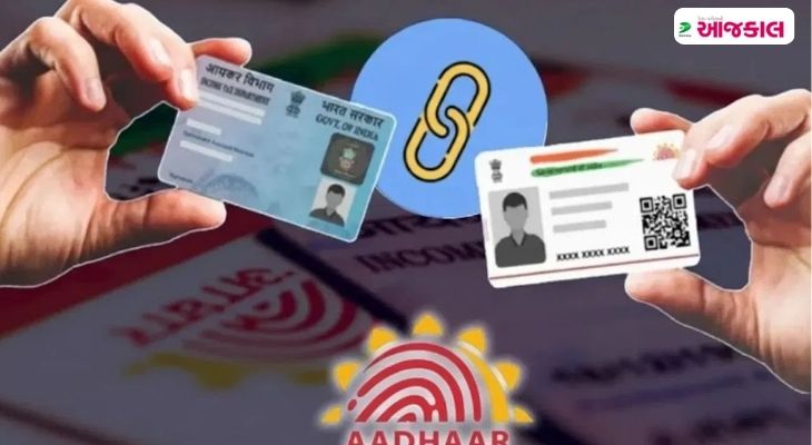 Aajkaal Daily (Desh Pardesh Ni Aajkaal)