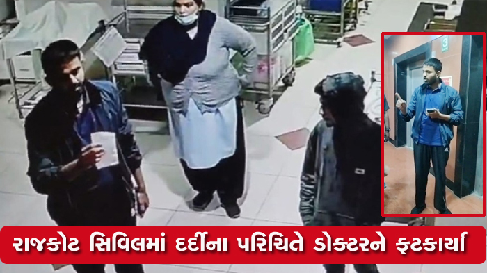 Aajkaal Daily (Desh Pardesh Ni Aajkaal)