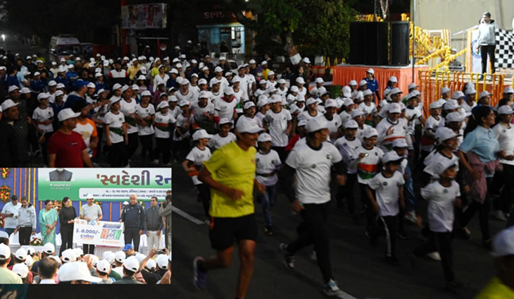 Aajkaal Daily (Desh Pardesh Ni Aajkaal)