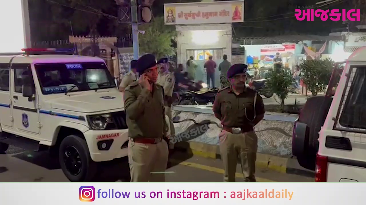 Aajkaal Daily (Desh Pardesh Ni Aajkaal)