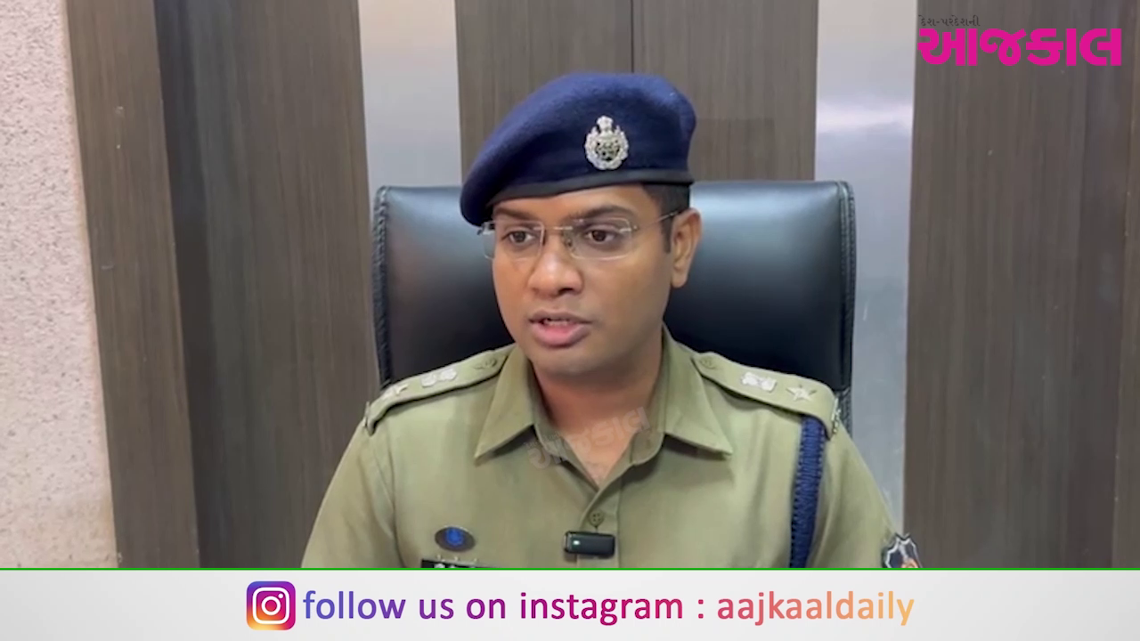 Aajkaal Daily (Desh Pardesh Ni Aajkaal)