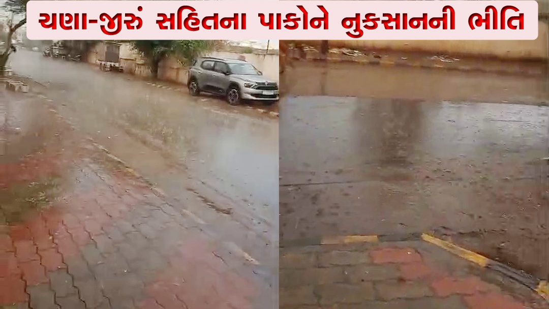 Aajkaal Daily (Desh Pardesh Ni Aajkaal)