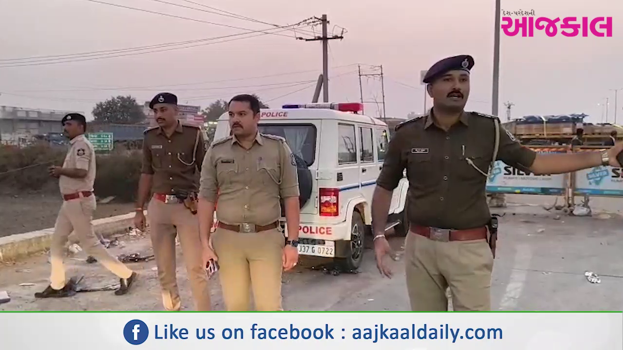 Aajkaal Daily (Desh Pardesh Ni Aajkaal)