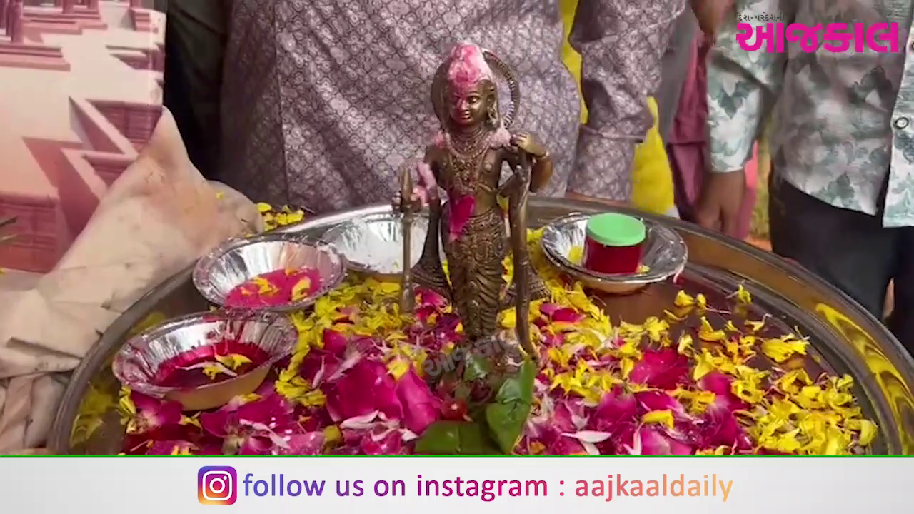 Aajkaal Daily (Desh Pardesh Ni Aajkaal)