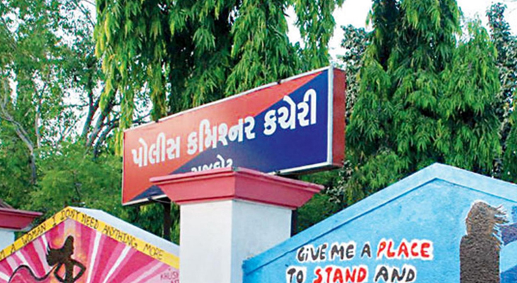 Aajkaal Daily (Desh Pardesh Ni Aajkaal)