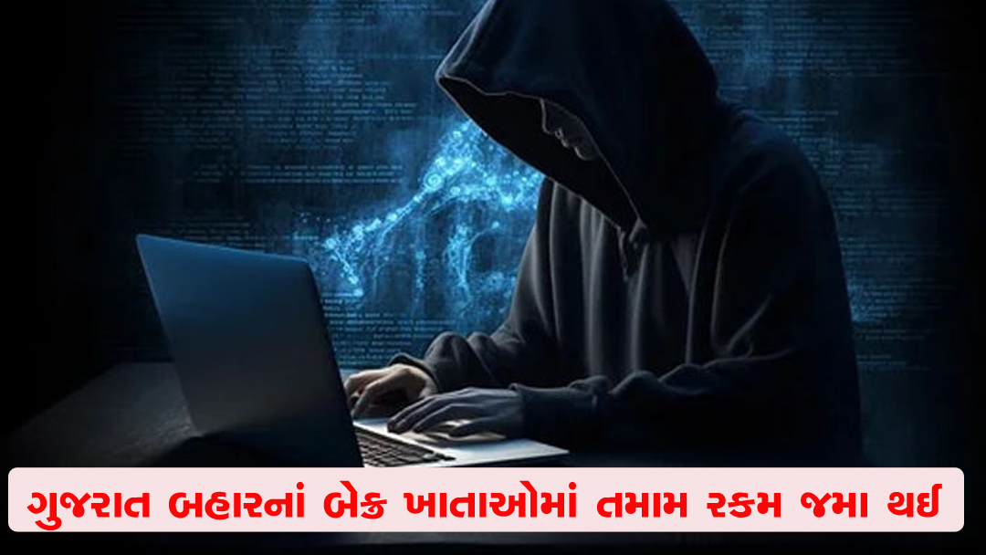 Aajkaal Daily (Desh Pardesh Ni Aajkaal)