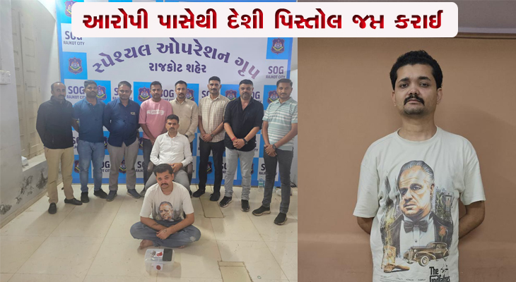 Aajkaal Daily (Desh Pardesh Ni Aajkaal)