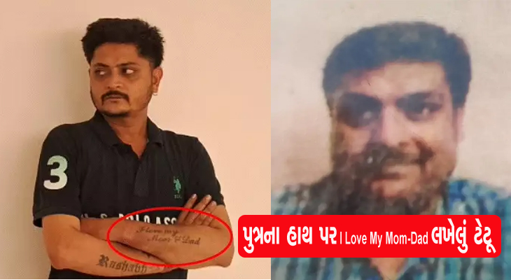 Aajkaal Daily (Desh Pardesh Ni Aajkaal)