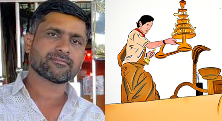 Aajkaal Daily (Desh Pardesh Ni Aajkaal)