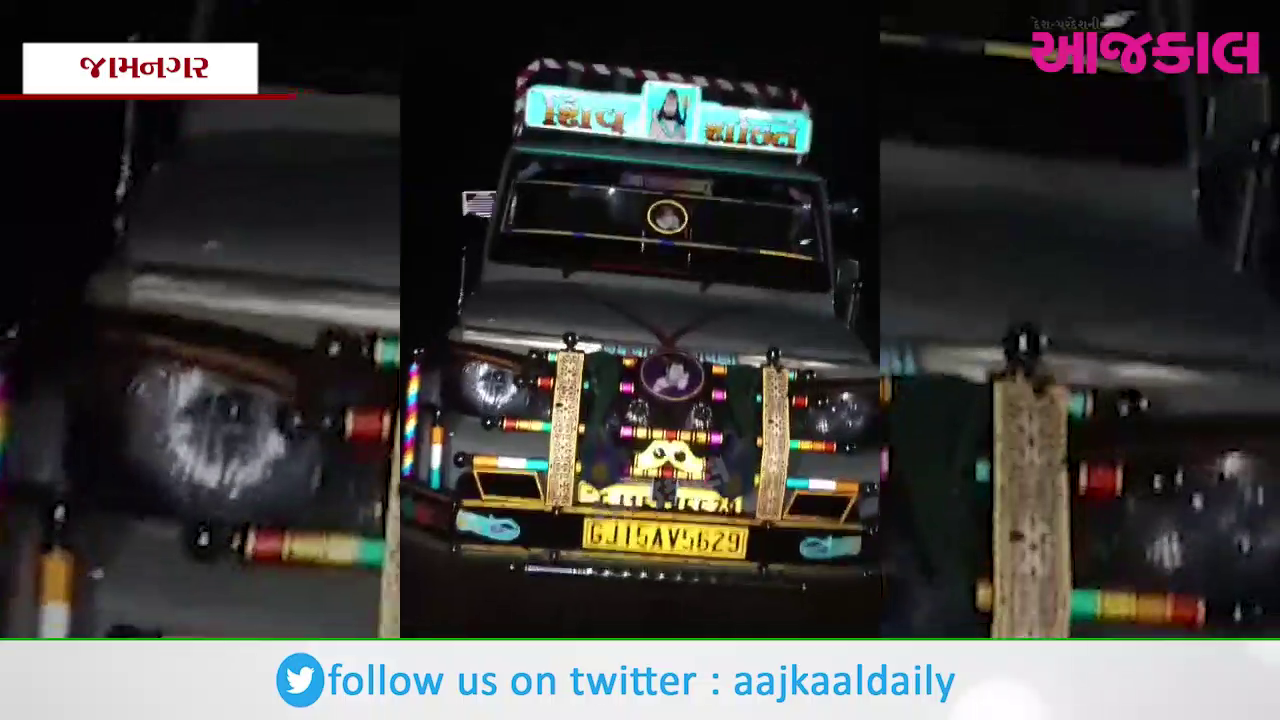 Aajkaal Daily (Desh Pardesh Ni Aajkaal)