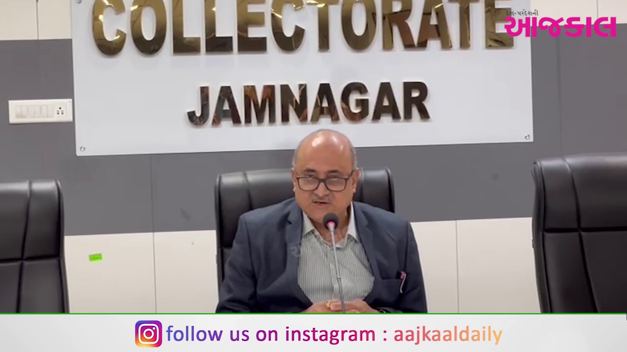 Aajkaal Daily (Desh Pardesh Ni Aajkaal)