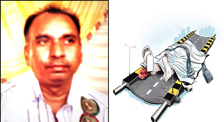 Aajkaal Daily (Desh Pardesh Ni Aajkaal)