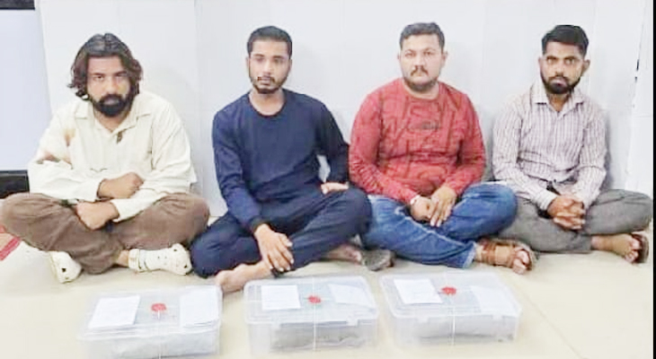 Aajkaal Daily (Desh Pardesh Ni Aajkaal)