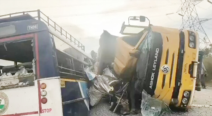 Aajkaal Daily (Desh Pardesh Ni Aajkaal)