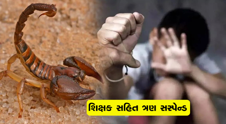 Aajkaal Daily (Desh Pardesh Ni Aajkaal)