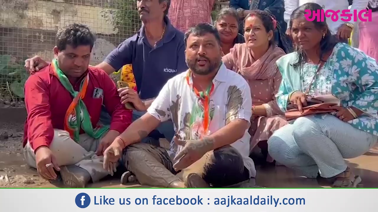 Aajkaal Daily (Desh Pardesh Ni Aajkaal)