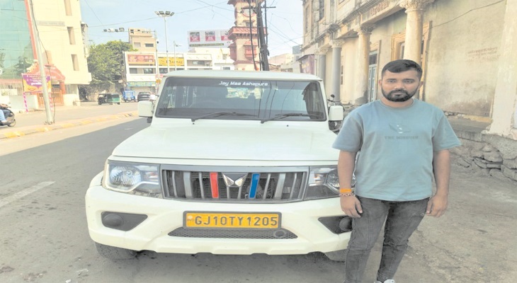 Aajkaal Daily (Desh Pardesh Ni Aajkaal)