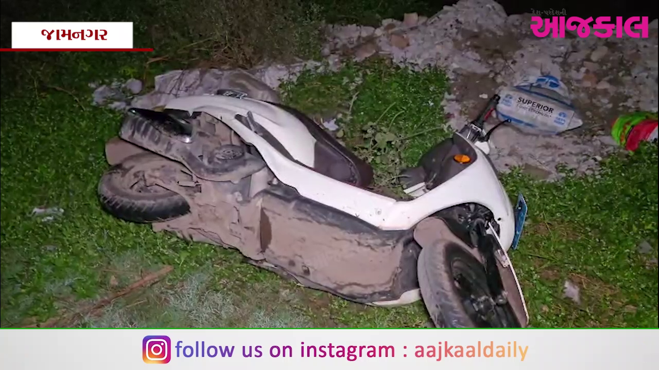 Aajkaal Daily (Desh Pardesh Ni Aajkaal)