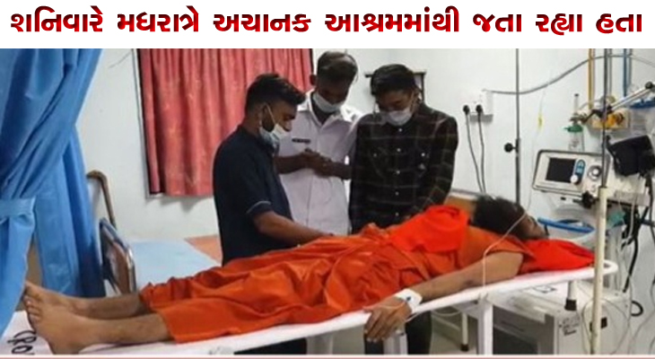 Aajkaal Daily (Desh Pardesh Ni Aajkaal)