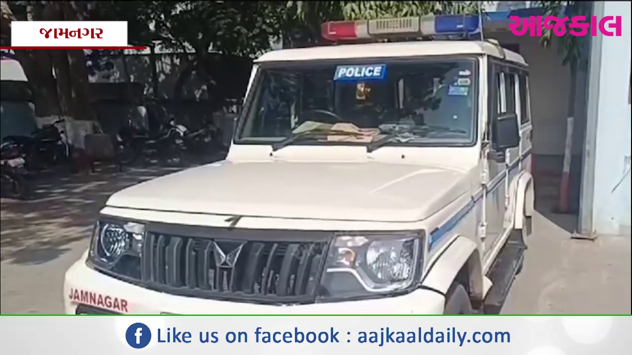 Aajkaal Daily (Desh Pardesh Ni Aajkaal)