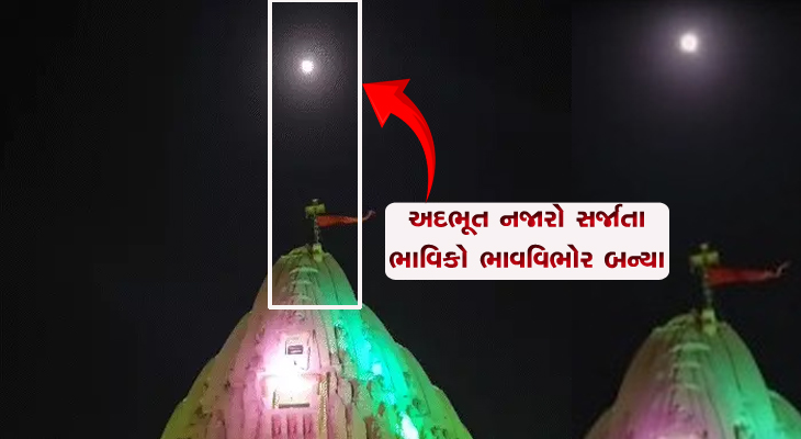 Aajkaal Daily (Desh Pardesh Ni Aajkaal)