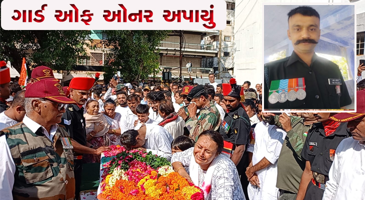 Aajkaal Daily (Desh Pardesh Ni Aajkaal)