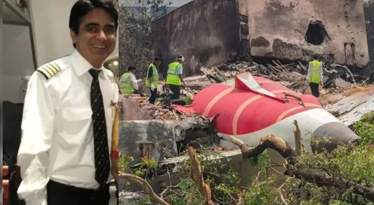 Aajkaal Daily (Desh Pardesh Ni Aajkaal)