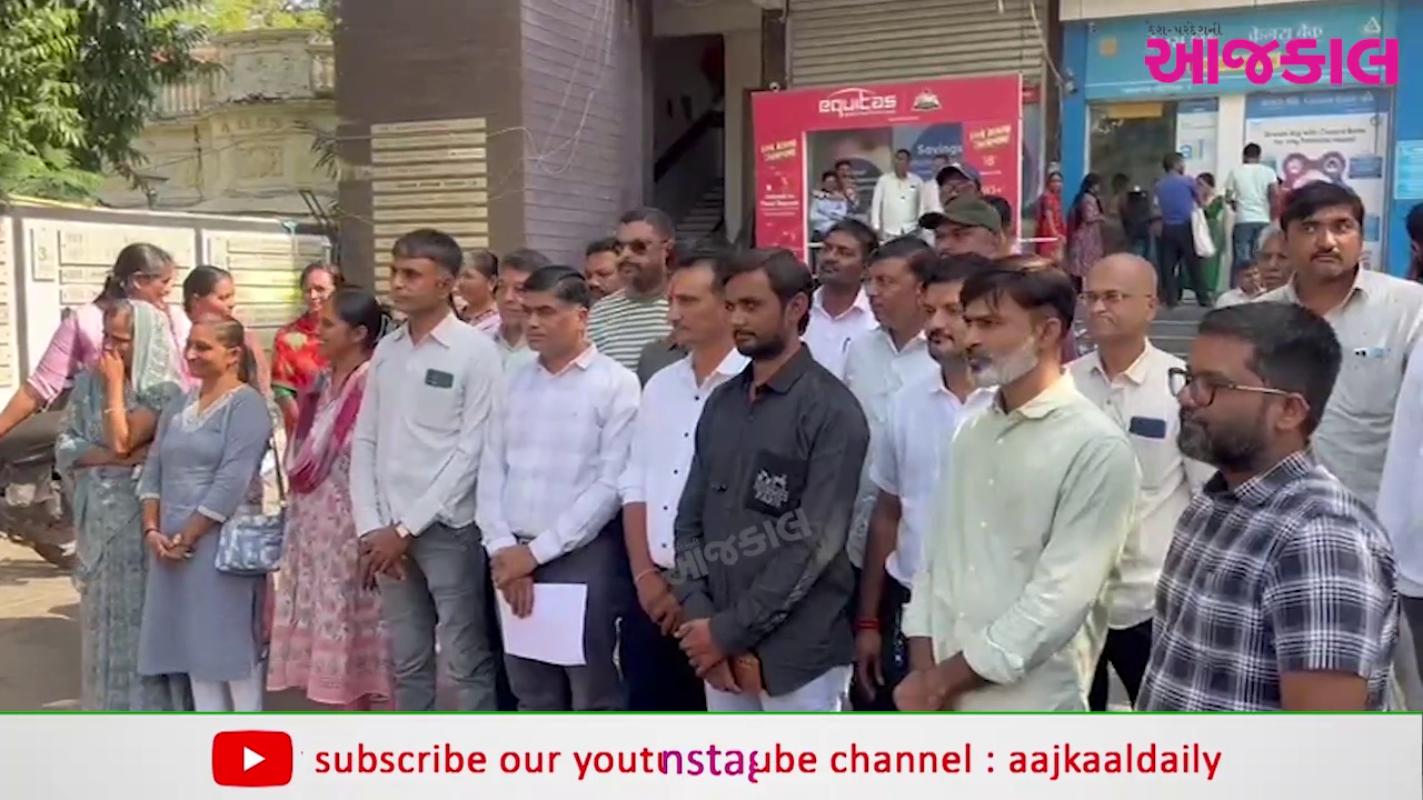 Aajkaal Daily (Desh Pardesh Ni Aajkaal)