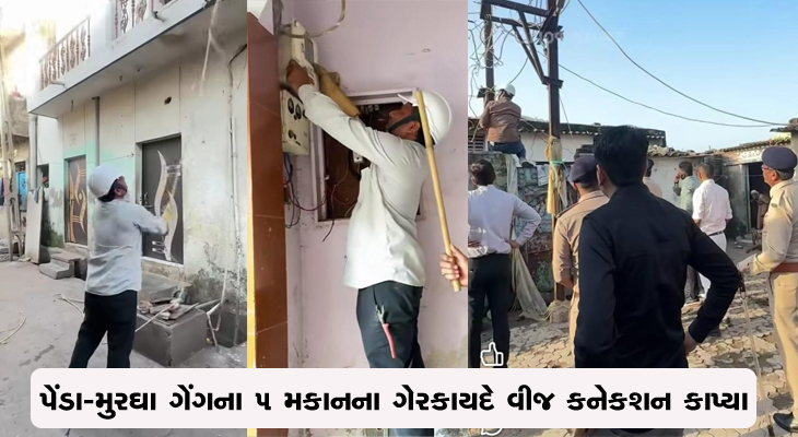 Aajkaal Daily (Desh Pardesh Ni Aajkaal)