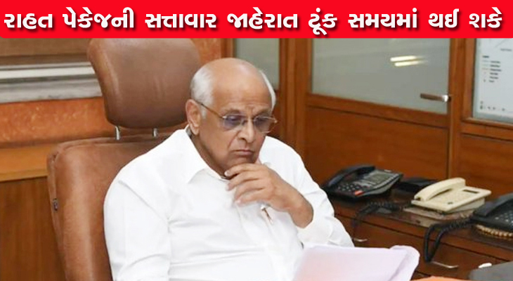 Aajkaal Daily (Desh Pardesh Ni Aajkaal)