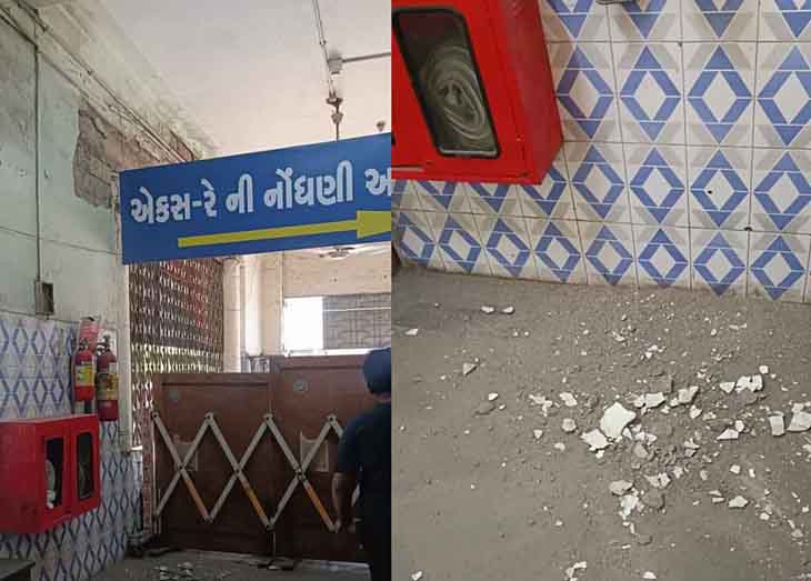 Aajkaal Daily (Desh Pardesh Ni Aajkaal)