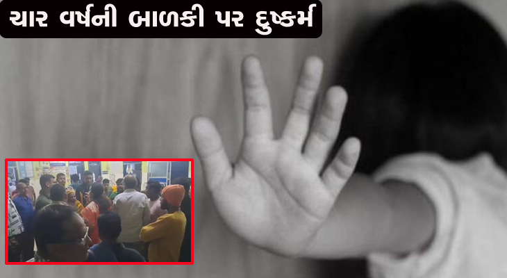 Aajkaal Daily (Desh Pardesh Ni Aajkaal)