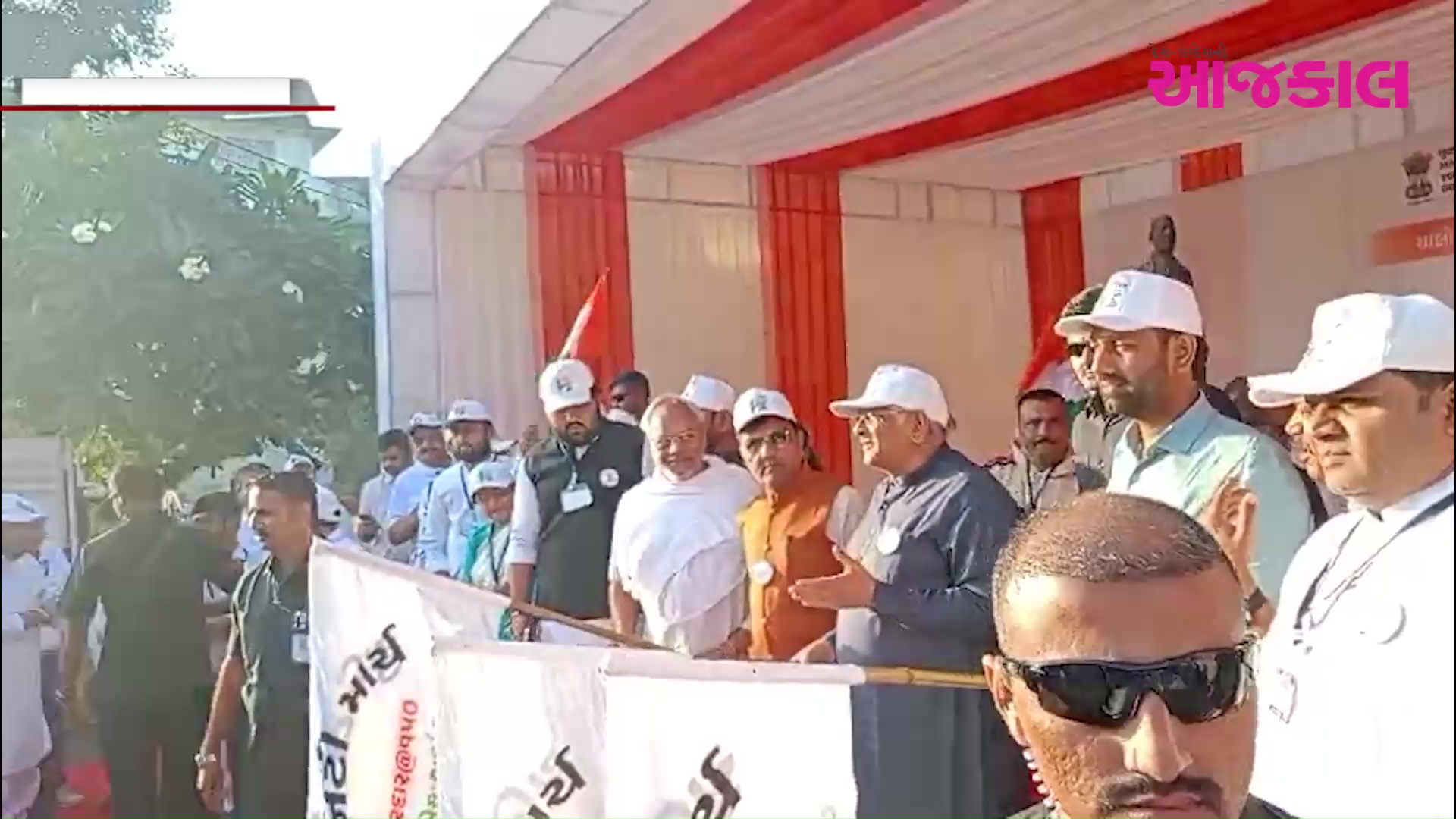 Aajkaal Daily (Desh Pardesh Ni Aajkaal)