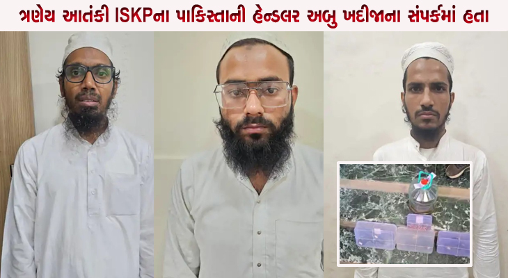 Aajkaal Daily (Desh Pardesh Ni Aajkaal)