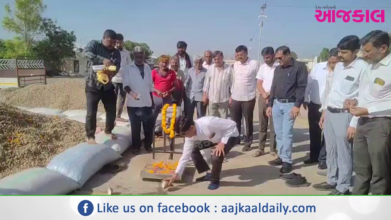 Aajkaal Daily (Desh Pardesh Ni Aajkaal)