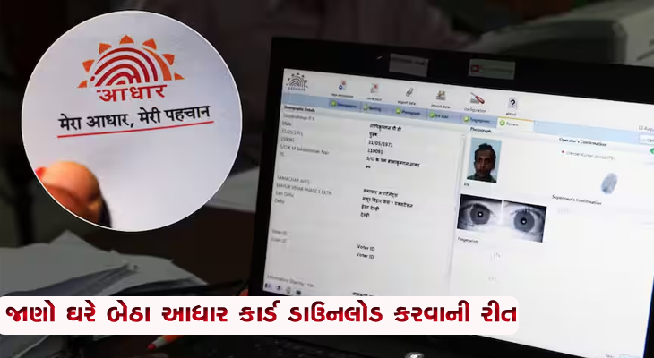 Aajkaal Daily (Desh Pardesh Ni Aajkaal)