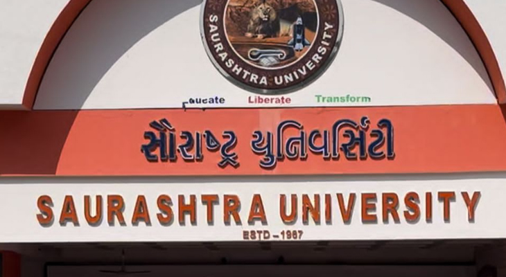 Aajkaal Daily (Desh Pardesh Ni Aajkaal)