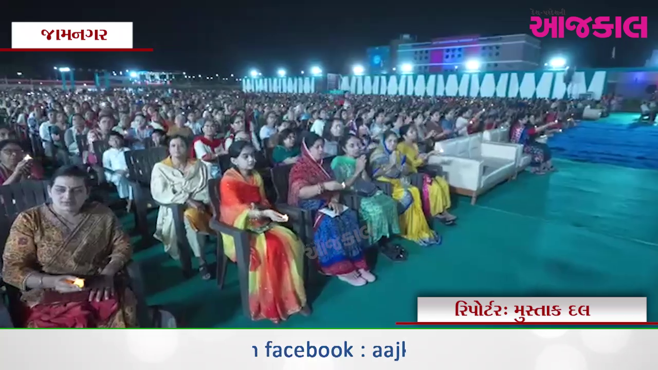 Aajkaal Daily (Desh Pardesh Ni Aajkaal)