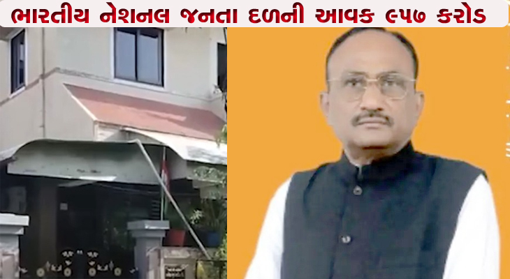 Aajkaal Daily (Desh Pardesh Ni Aajkaal)