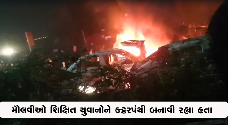 Aajkaal Daily (Desh Pardesh Ni Aajkaal)